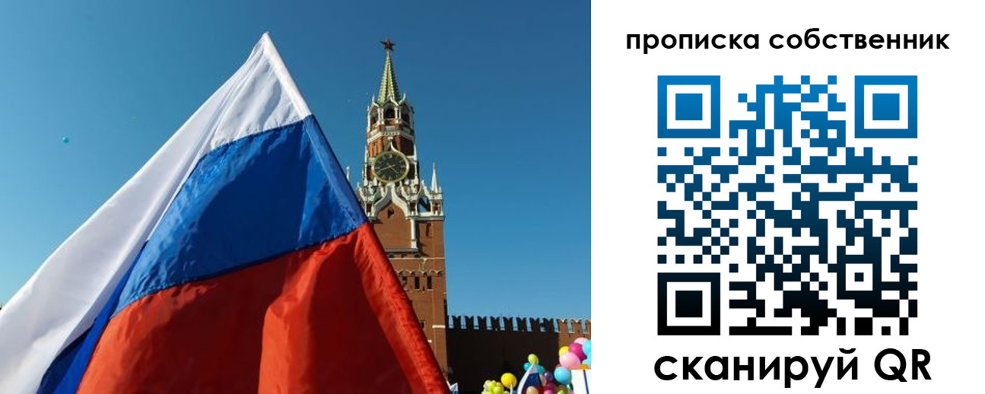 временная регистрация госуслуги в Сосенском