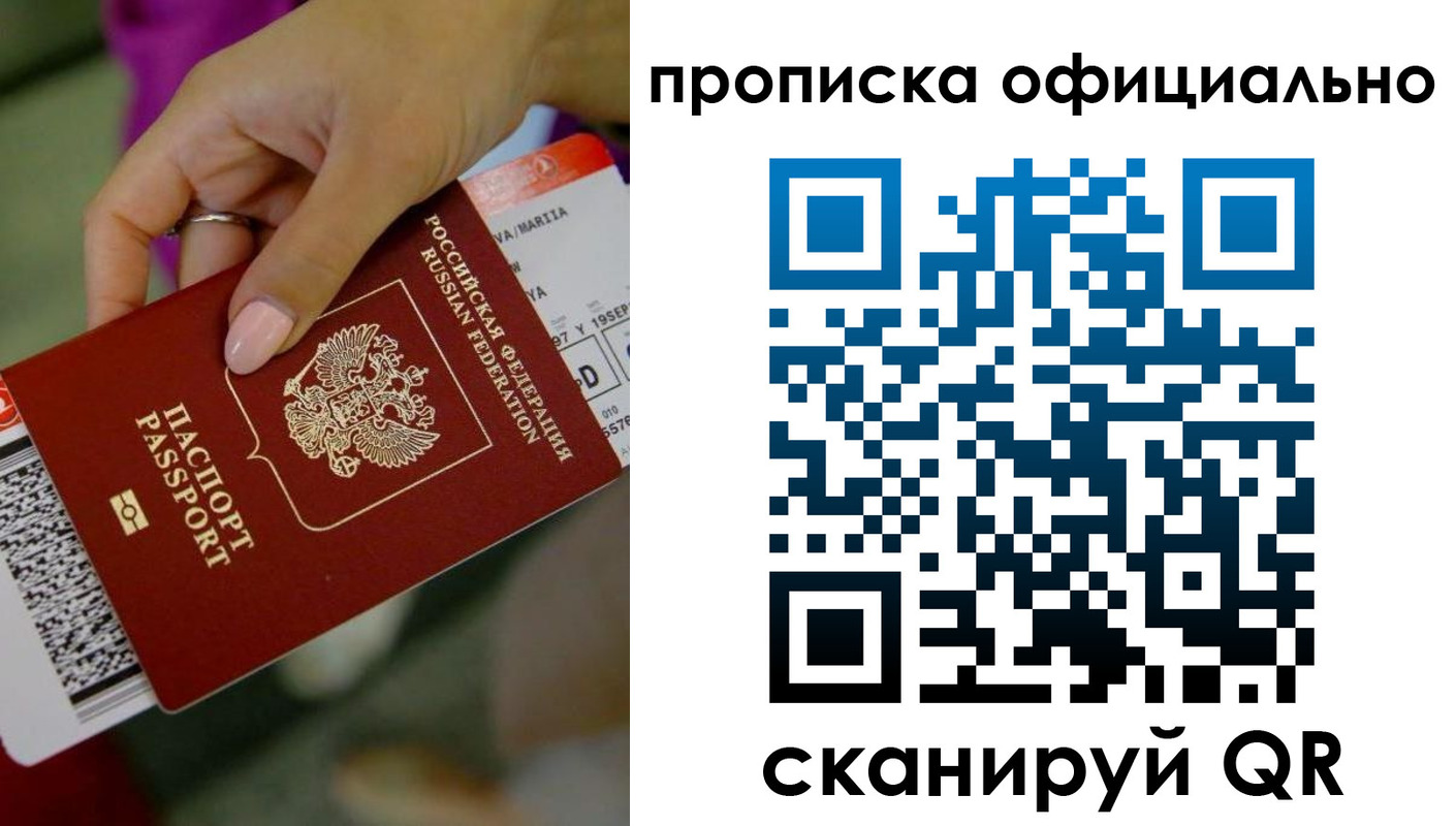 регистрация для дет. сада в Сосенском