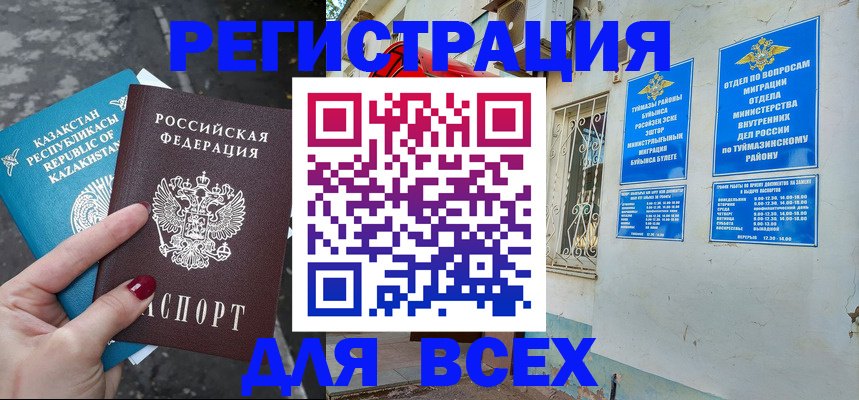 прописка поиск в Сосенском
