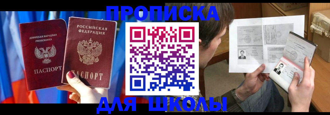 миграционный учет в Сосенском