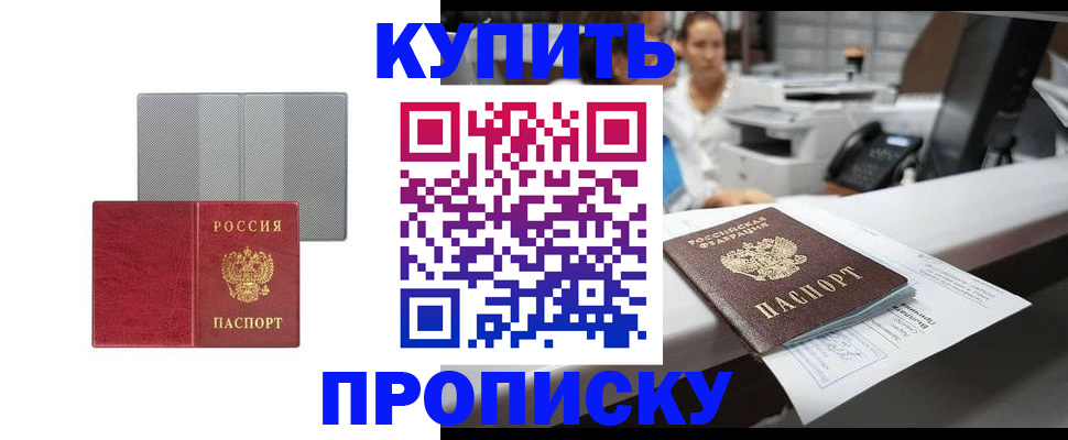миграционный учет в Сосенском