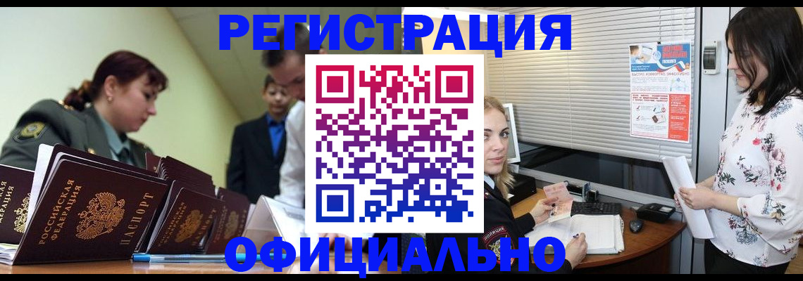 найти адрес прописки в Сосенском